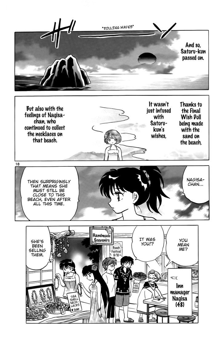 Kyoukai No Rinne - Vol.16 Chapter 156 : The Location Of The Necklace