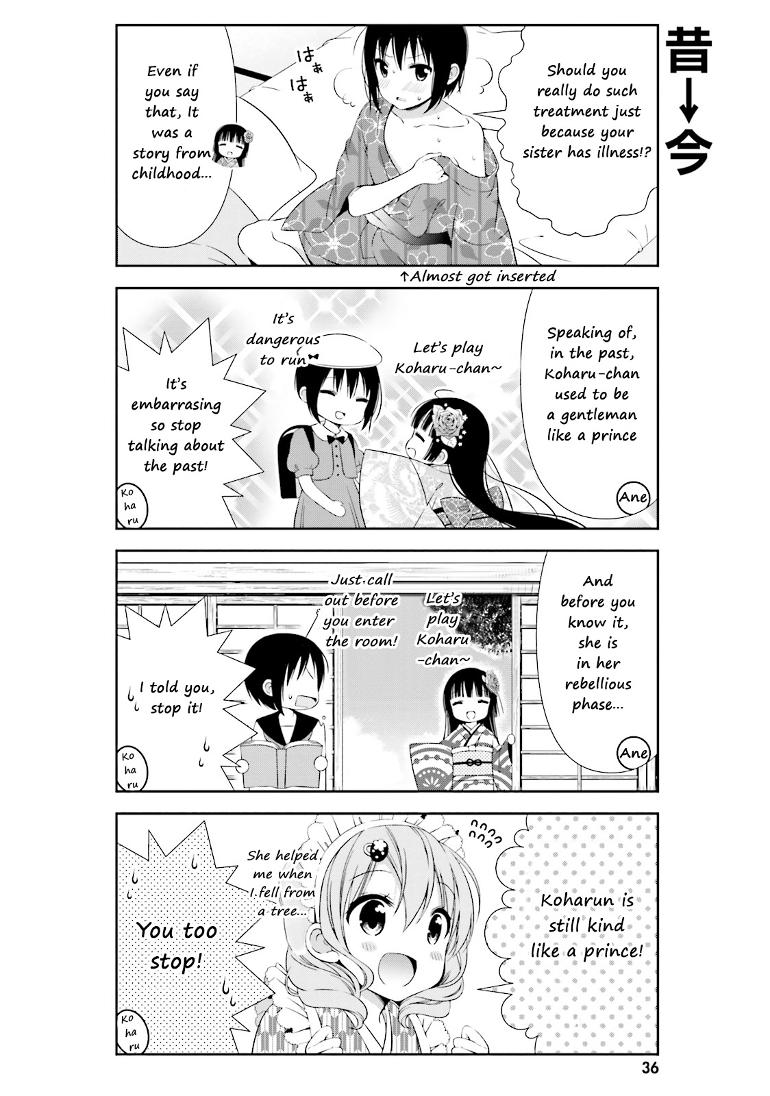 Watashi No Tomodachi Ga Sekaiichi Kawaii - Chapter 4