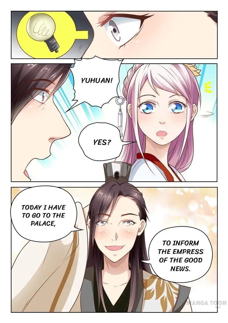 The Magnificent Concubine Yang From A Special Troop - Chapter 17