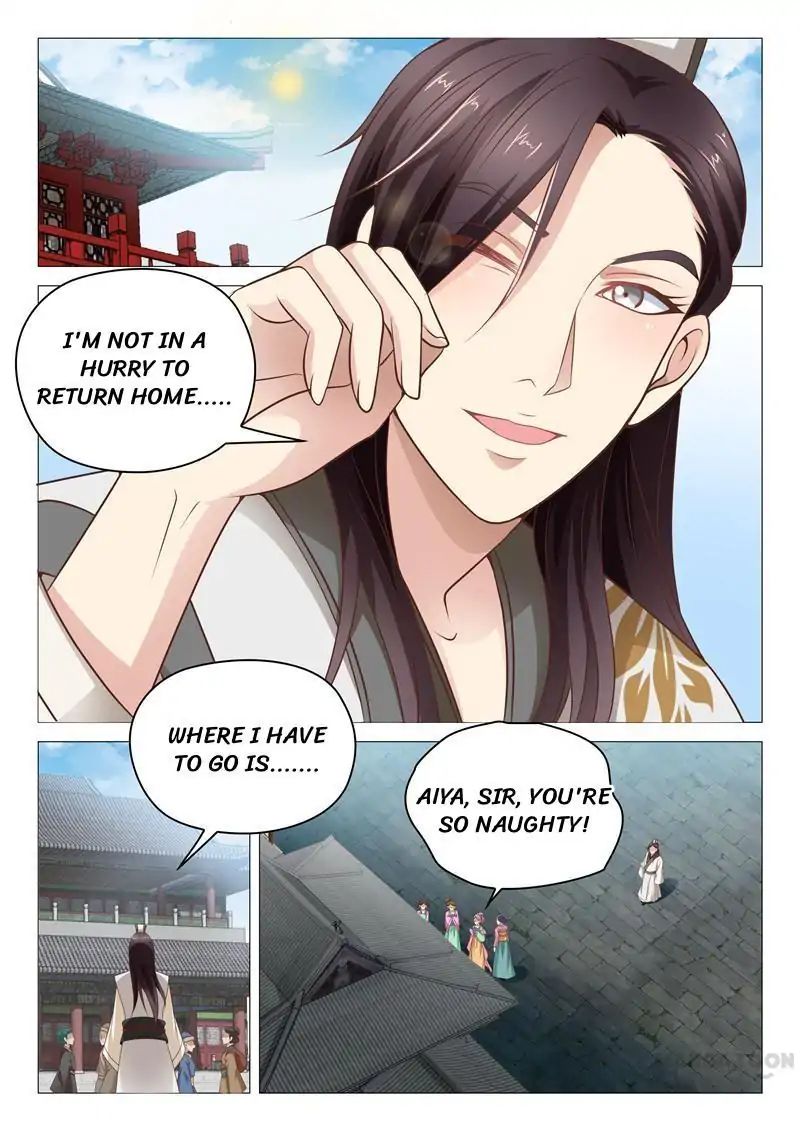 The Magnificent Concubine Yang From A Special Troop - Chapter 17