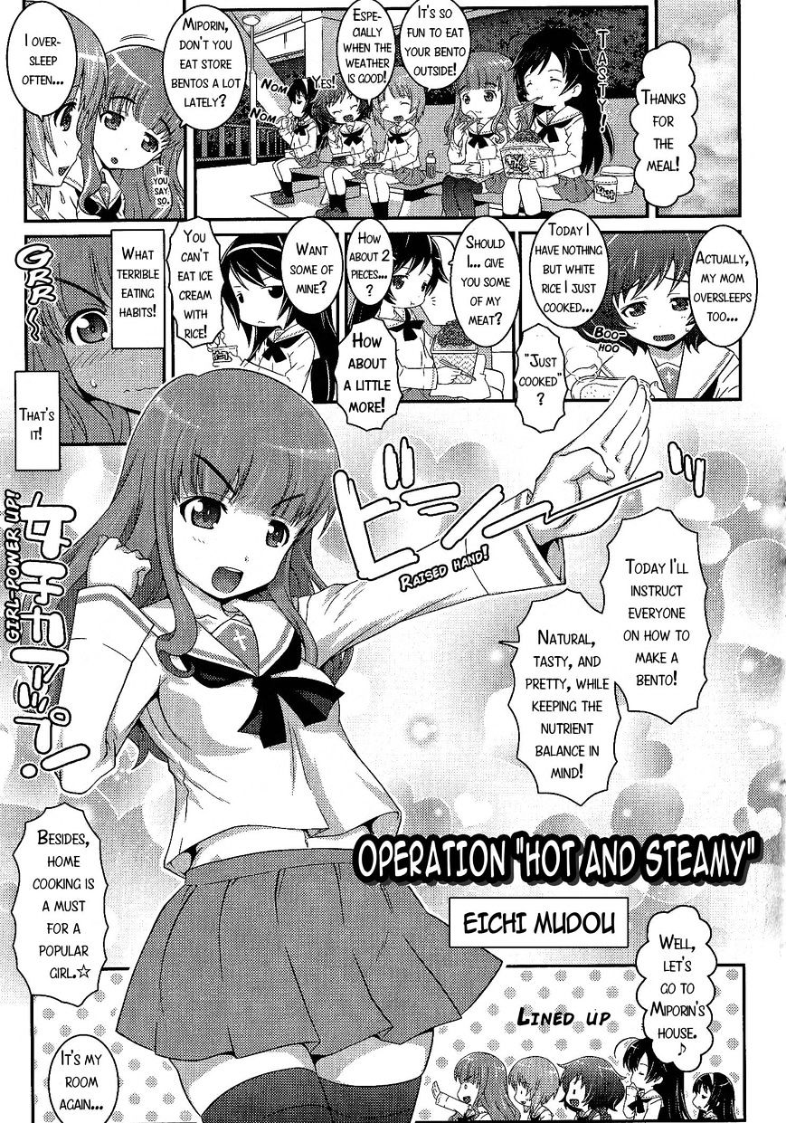 Girls & Panzer - Comic Anthology - Chapter 2 : Operation 'Hot And Steamy'! [By Mudou Eichi]