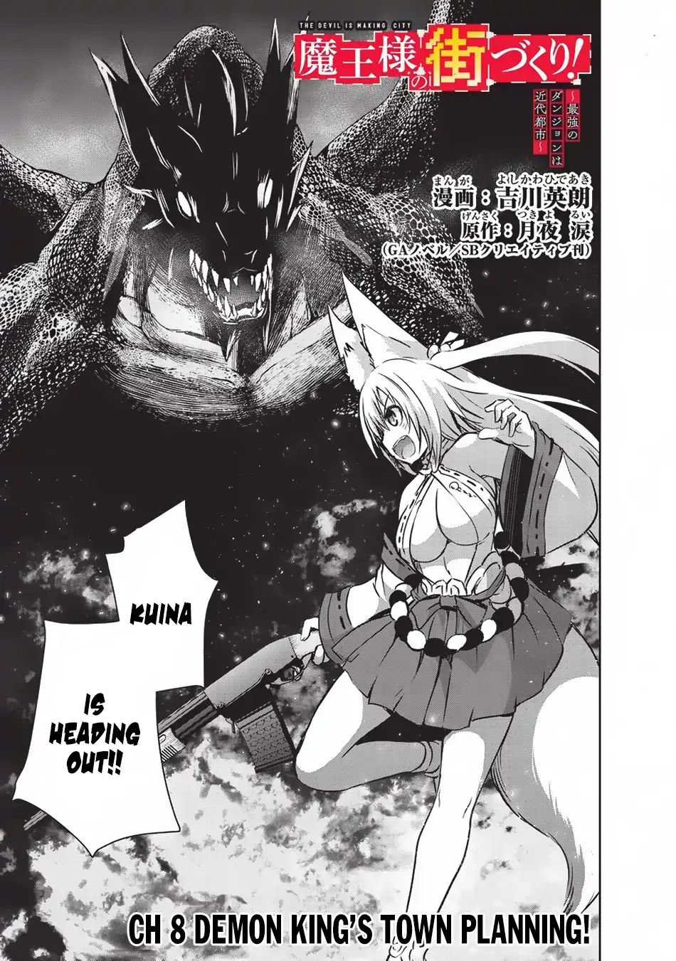 Maou-Sama No Machizukuri! ~Saikyou No Dungeon Wa Kindai Toshi~ - Vol.1 Chapter 8: Demon King S Town Planning