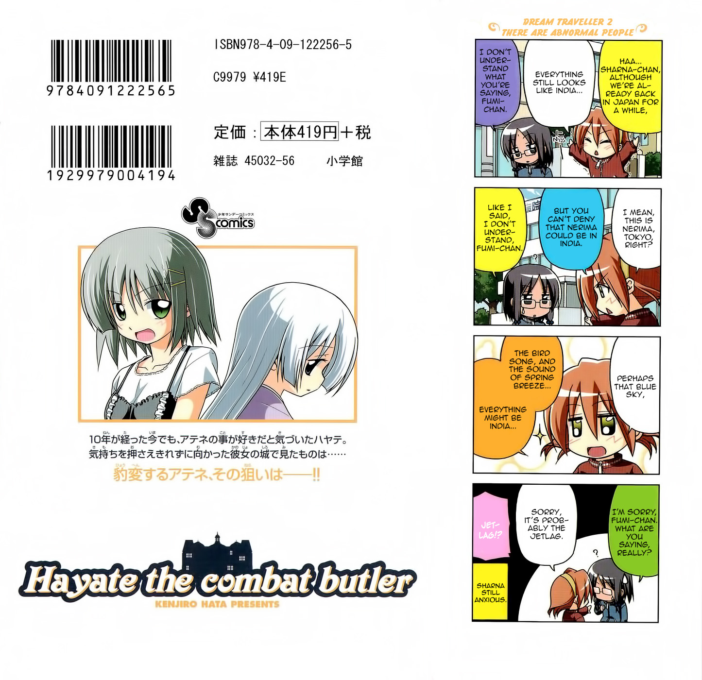 Hayate No Gotoku! - Chapter 249.5: Omake