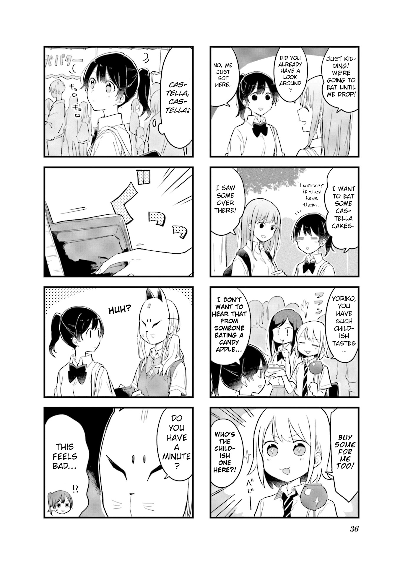 Senpai Ga Oyobidesu! - Chapter 17