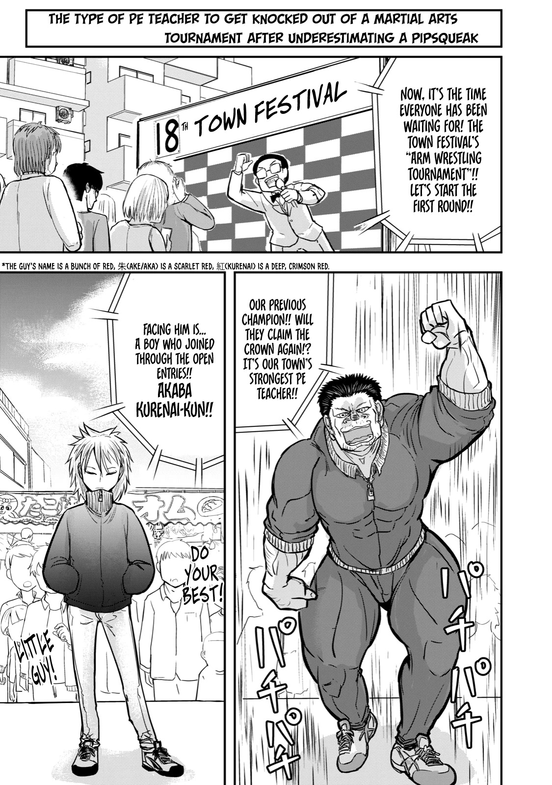 A Manga About The Kind Of Pe Teacher Who Dies At The Start Of A School Horror Movie - Chapter 17: The Type Of Pe Teacher To Get Knocked Out Of A Martial Arts Tournament After Underestimating A Pipsqueak