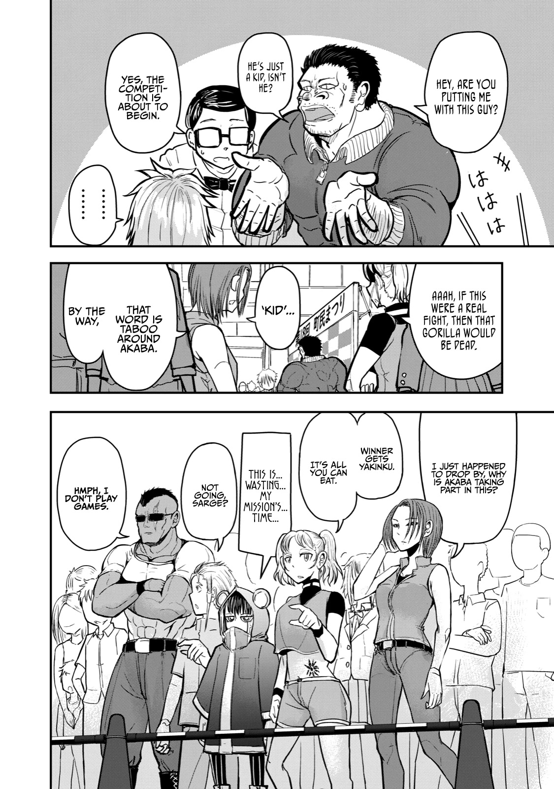 A Manga About The Kind Of Pe Teacher Who Dies At The Start Of A School Horror Movie - Chapter 17: The Type Of Pe Teacher To Get Knocked Out Of A Martial Arts Tournament After Underestimating A Pipsqueak