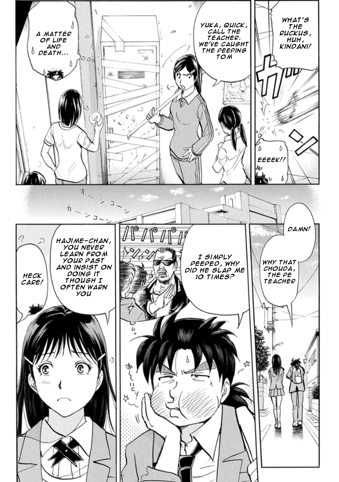 Kindaichi Shonen No Jikenbo R - Vol.2 Chapter 12: The Ghost School Building Murders (1)