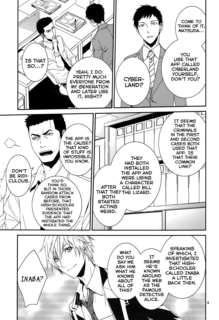 Dennou Alice To Inaba-Kun - Chapter 6 : Bill The Killer 1