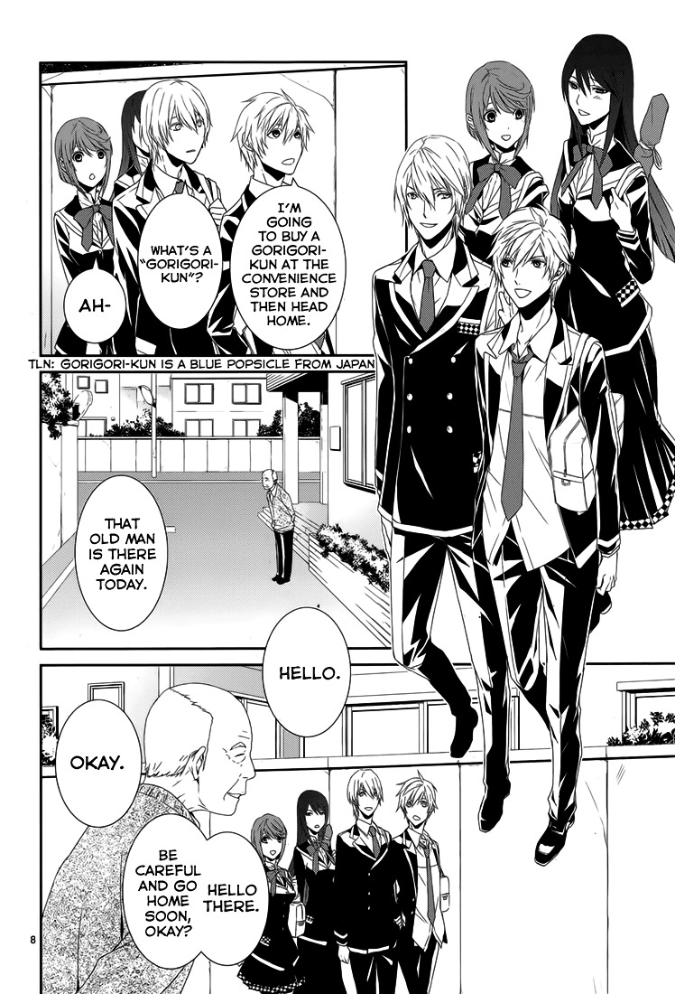 Dennou Alice To Inaba-Kun - Chapter 6 : Bill The Killer 1