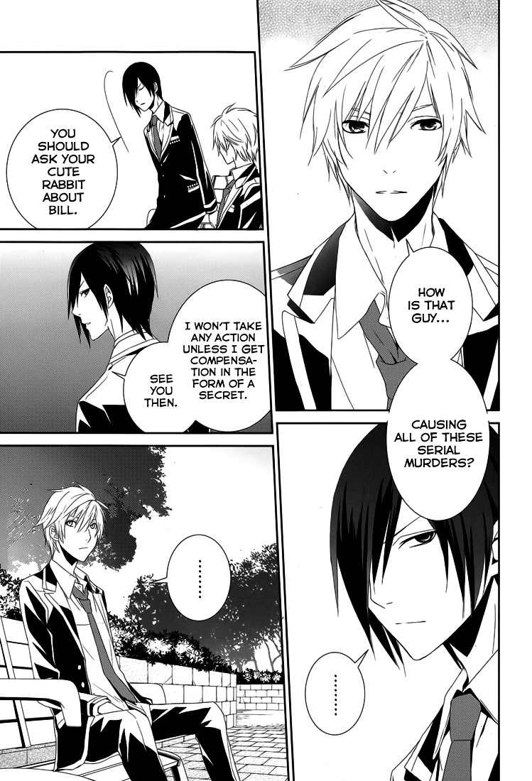 Dennou Alice To Inaba-Kun - Chapter 6 : Bill The Killer 1