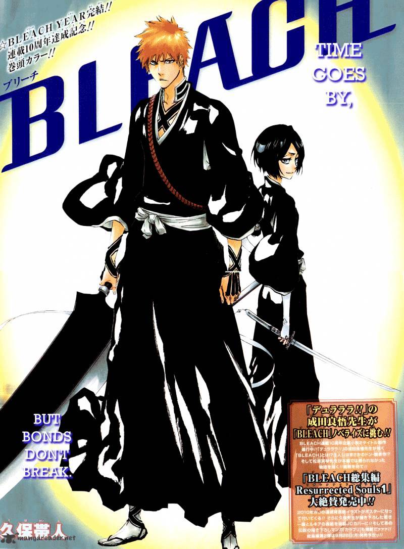 Bleach - Chapter 460 : Deathberry Returns 2