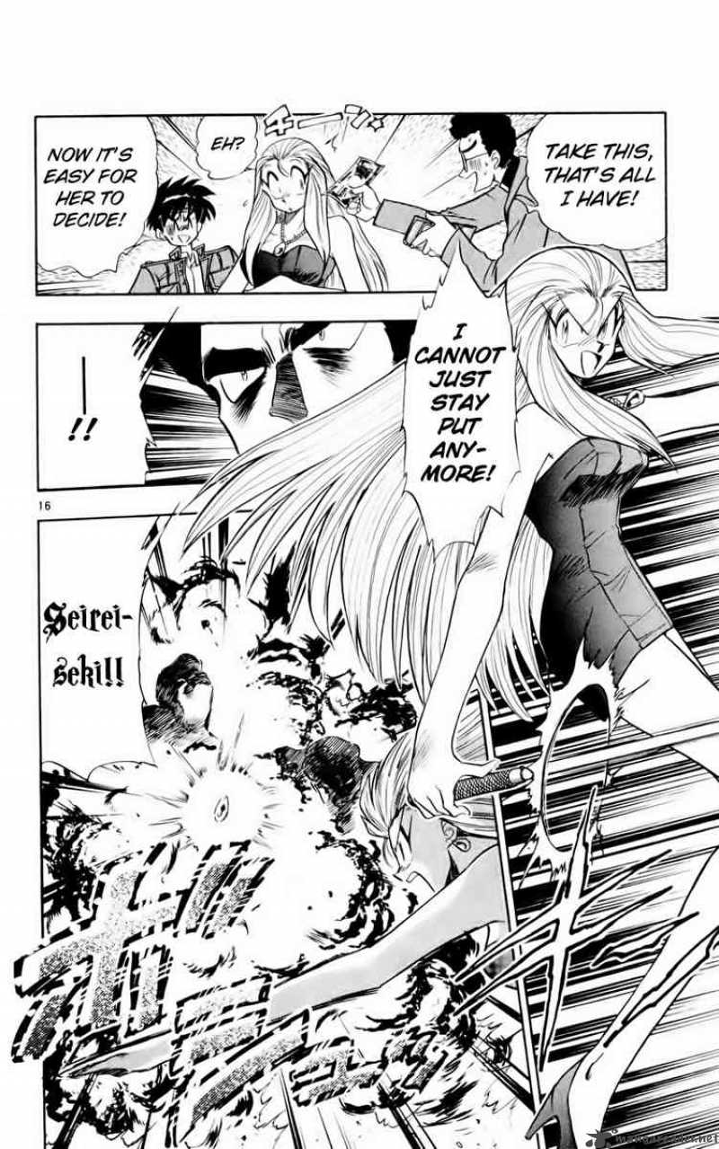 Ghost Sweeper Mikami - Chapter 127 : Showdown In Hong Kong 1 Familiar Faces!!