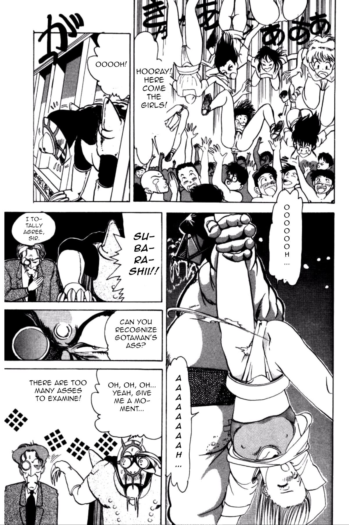 Dengeki Oshioki Musume Gotaman - Vol.1 Chapter 4: Sumo Match