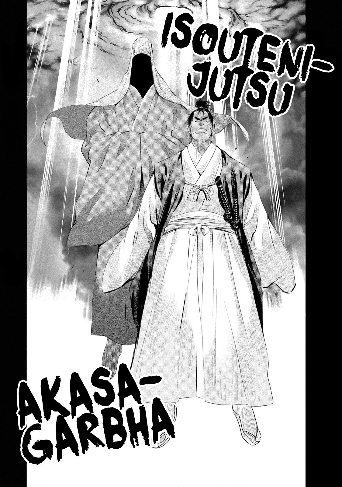 Basilisk: Ouka Ninpou-Chou - Vol.1 Chapter 5: The Power Of The Ouka