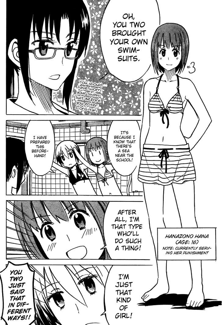 Puchi Puchi Tantan Puchi Tantan - Chapter 11 : Swimsuit Time