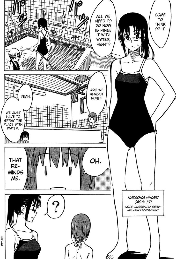 Puchi Puchi Tantan Puchi Tantan - Chapter 11 : Swimsuit Time