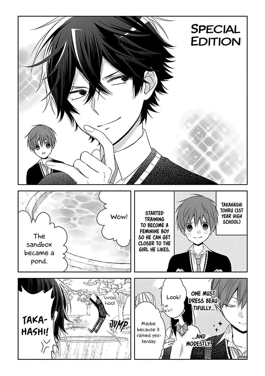 I'll Start Being A Feminine Boy - Chapter 33.5: Special Edition