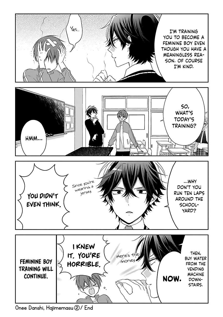 I'll Start Being A Feminine Boy - Chapter 33.5: Special Edition