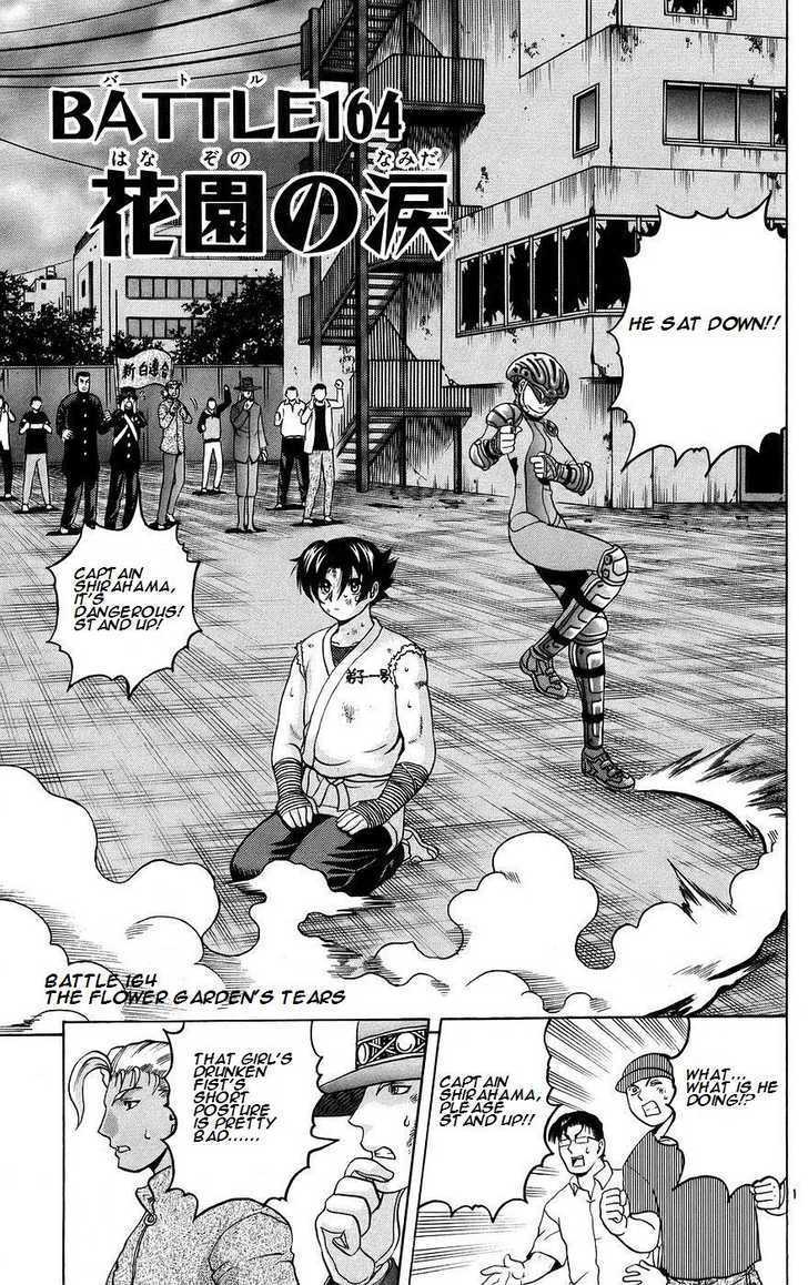 History's Strongest Disciple Kenichi - Vol.19 Chapter 164 : The Flower Garden's Tears