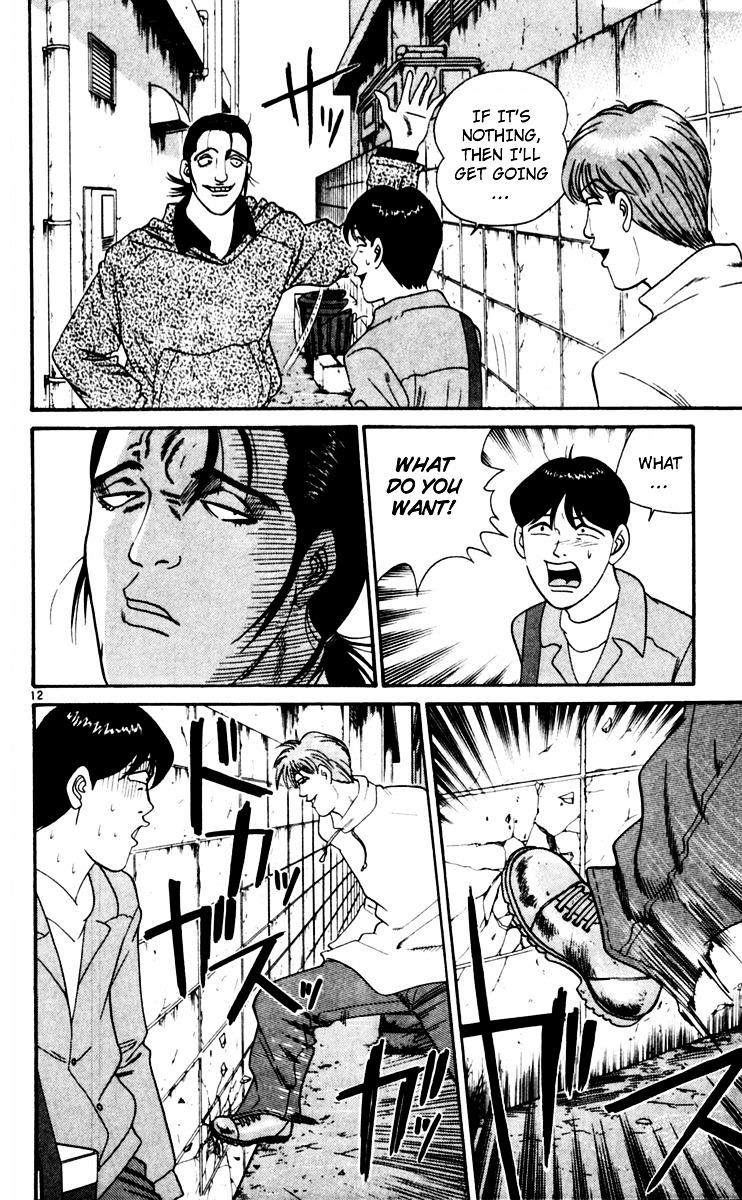 Kyou Kara Ore Wa!! - Vol.34 Chapter 329 : Mitsuhashi And Itou Going Shopping