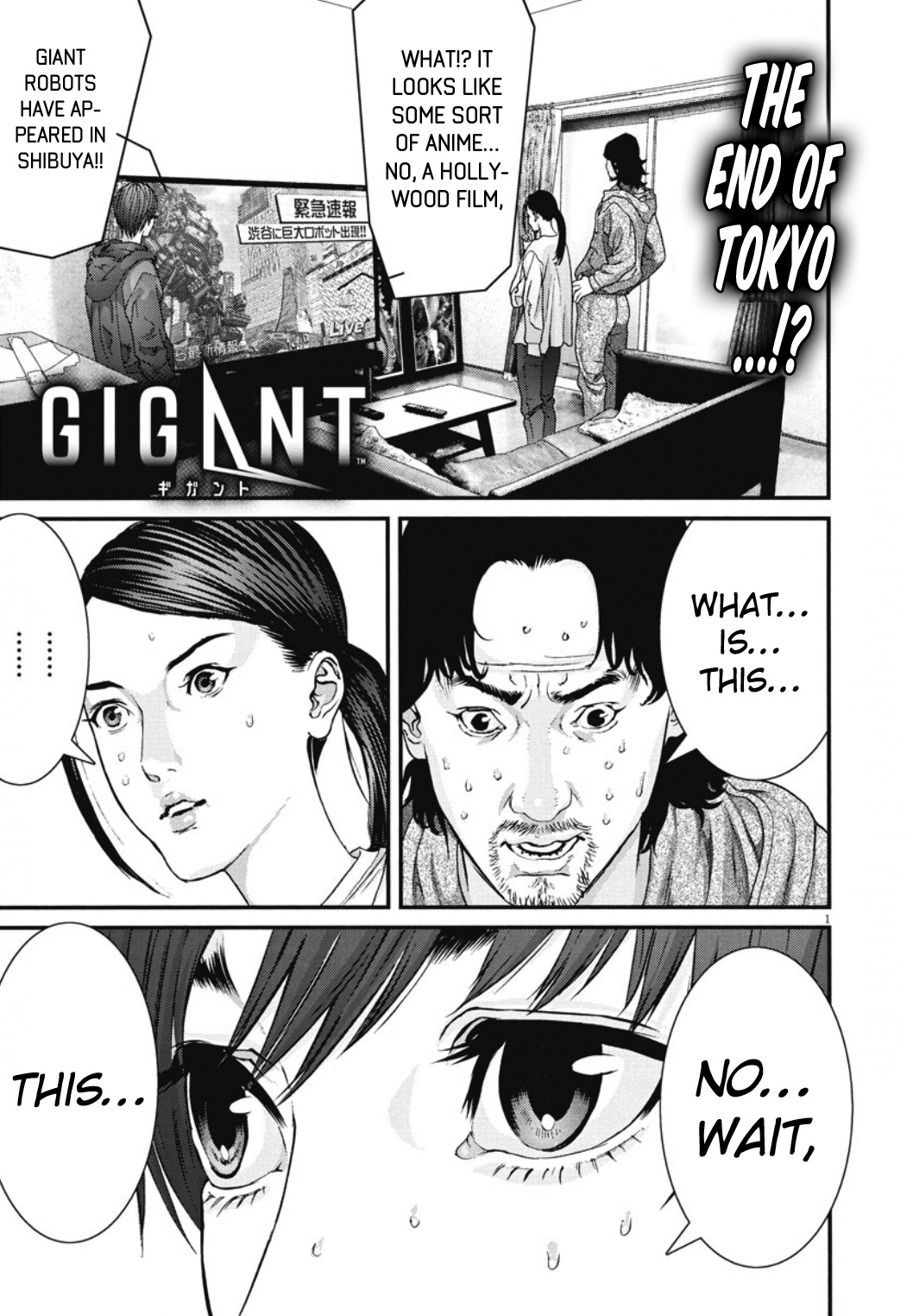 Gigant - Chapter 30: Robot