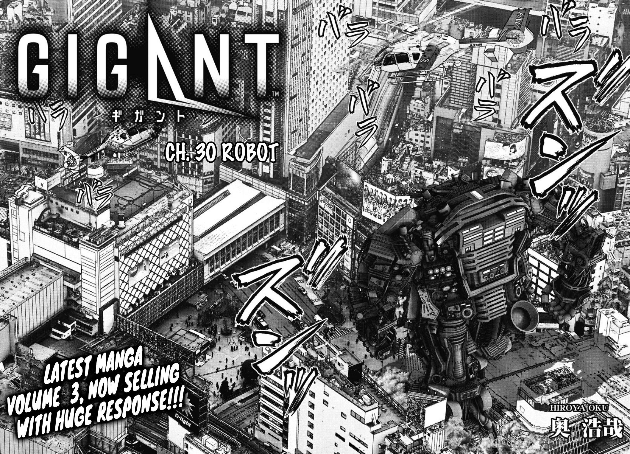 Gigant - Chapter 30: Robot