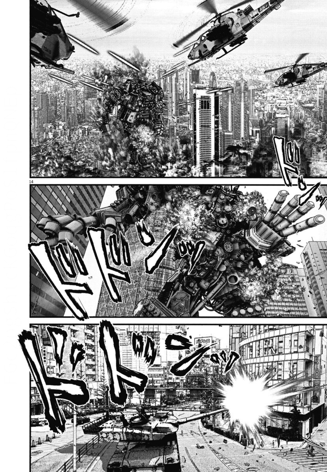 Gigant - Chapter 30: Robot