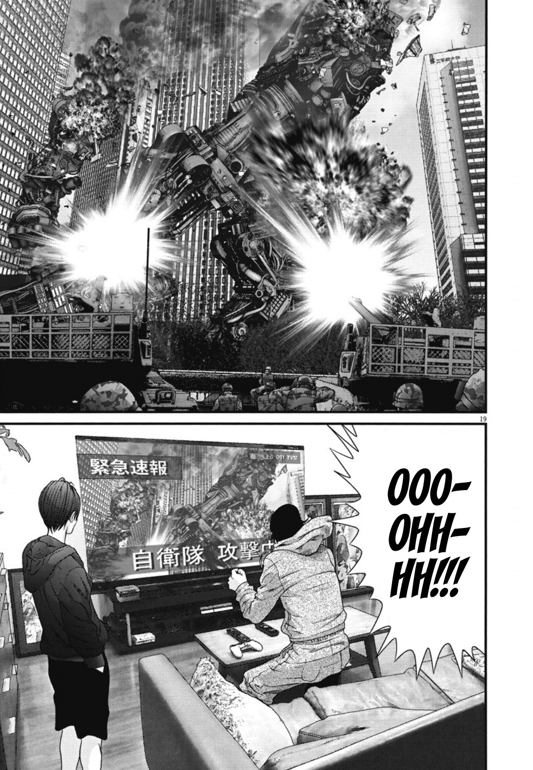 Gigant - Chapter 30: Robot