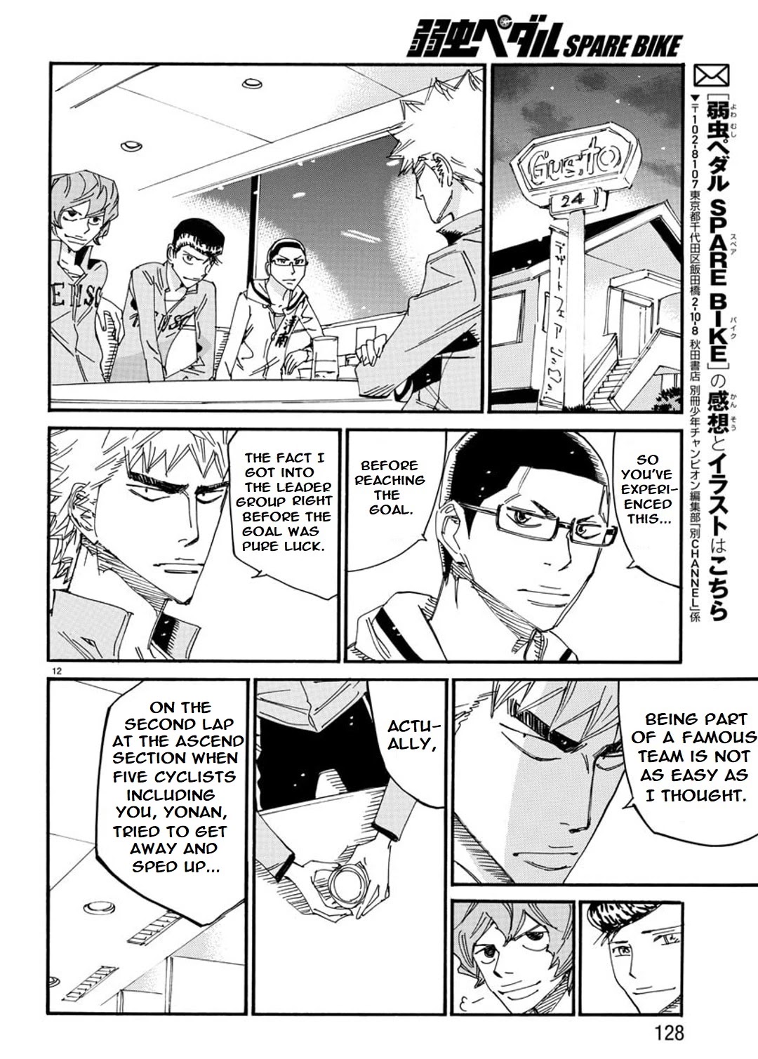 Yowamushi Pedal - Spare Bike - Chapter 89: Family Restaurant 3