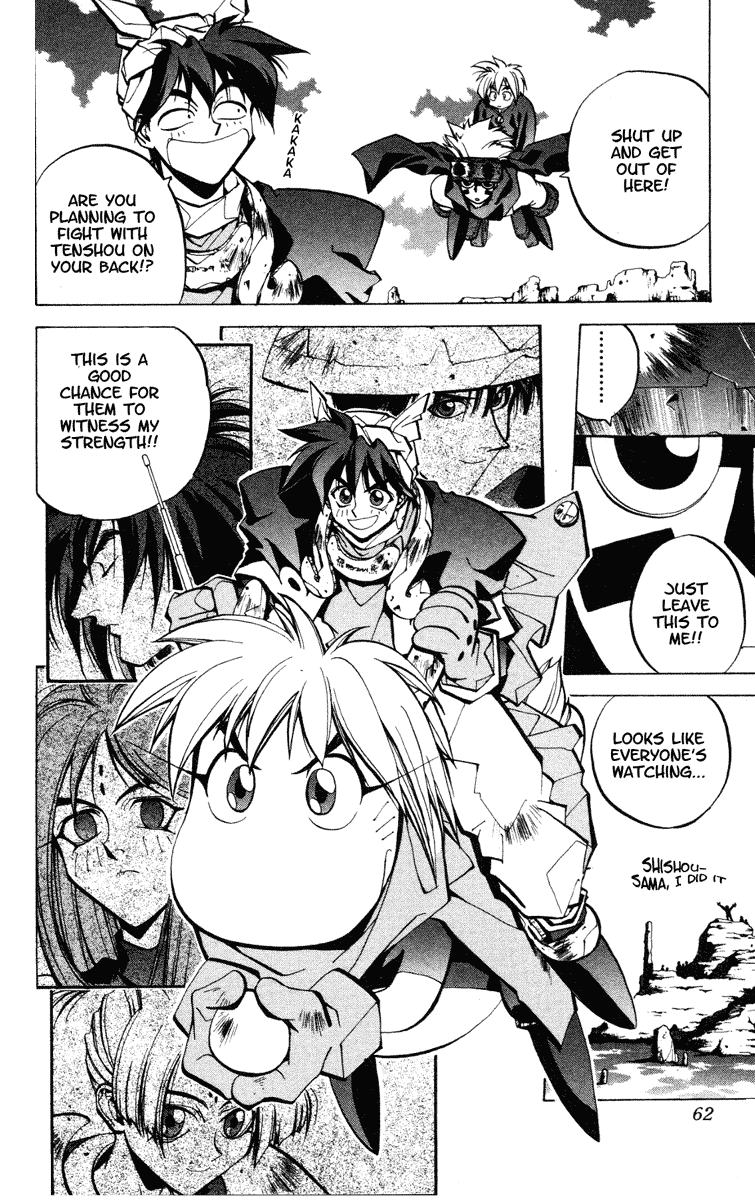 Houshin Engi - Vol.5 Chapter 36 V2 : The Shisei Of Kuryuu ① -Suspecting Taikoubou S A Weakling-