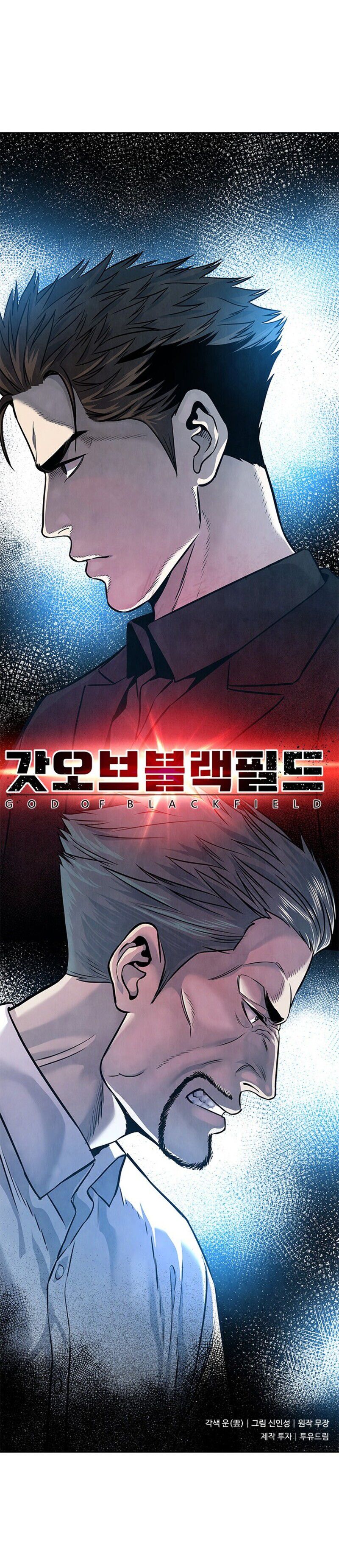 God Of Blackfield - Chapter 30