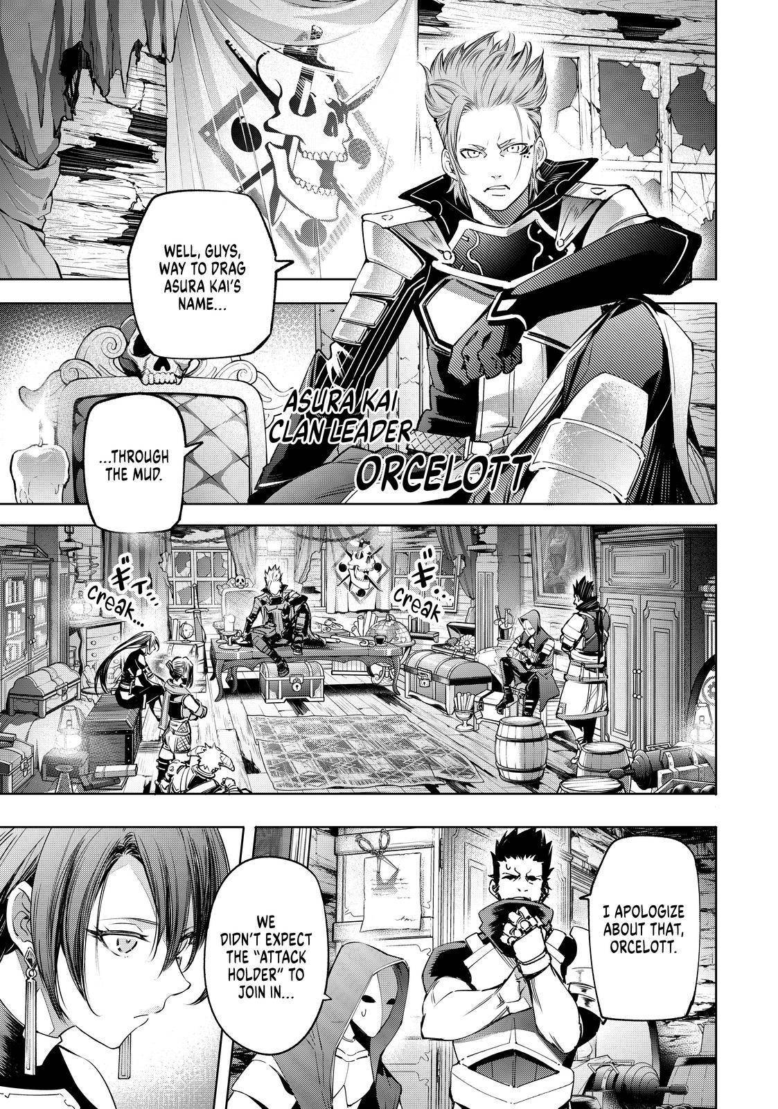 Shangri-La Frontier ~ Kusoge Hunter, Kamige Ni Idoman To Su~ - Chapter 16