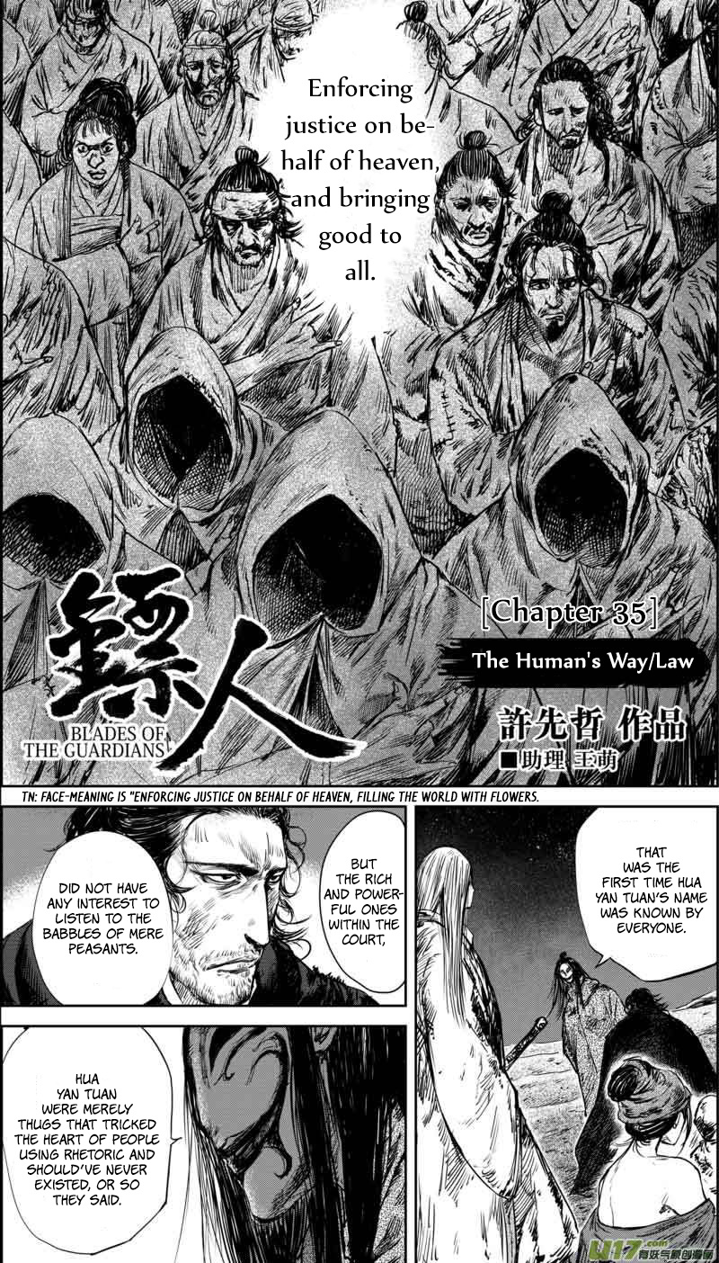 Blades Of The Guardians - Chapter 35: The Human's Way/Law (1)