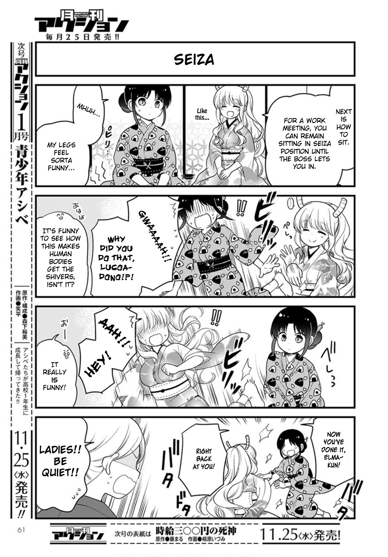 Kobayashi-San Chi No Maid Dragon: Elma Ol Nikki - Chapter 40: Let's Eat At A Kaiseki