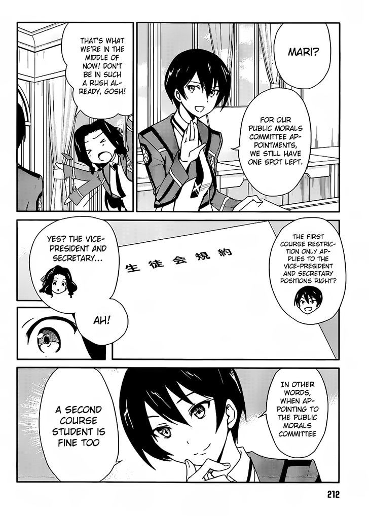 Mahouka Koukou No Yuutousei - Vol.2 Chapter 6