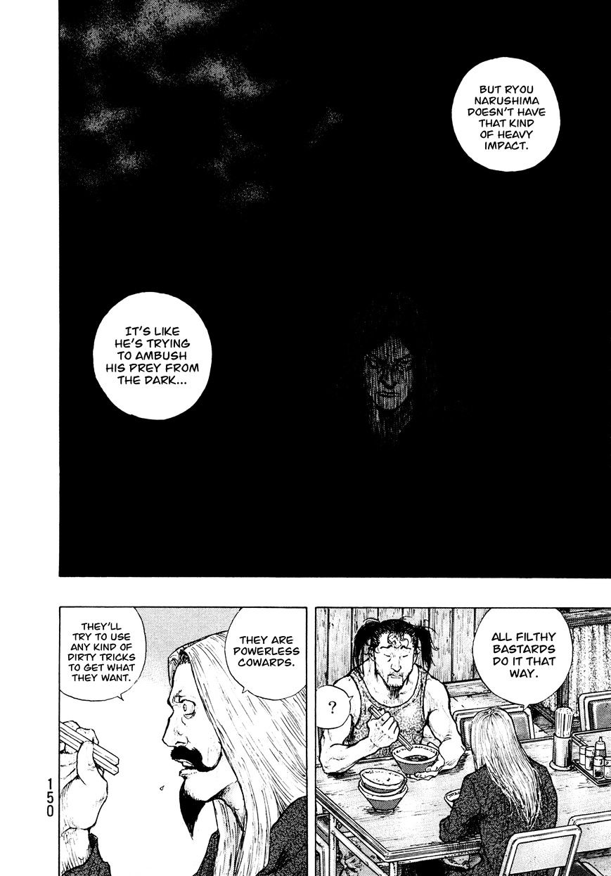 Shamo - Vol.30 Chapter 97 : Immortal Boy