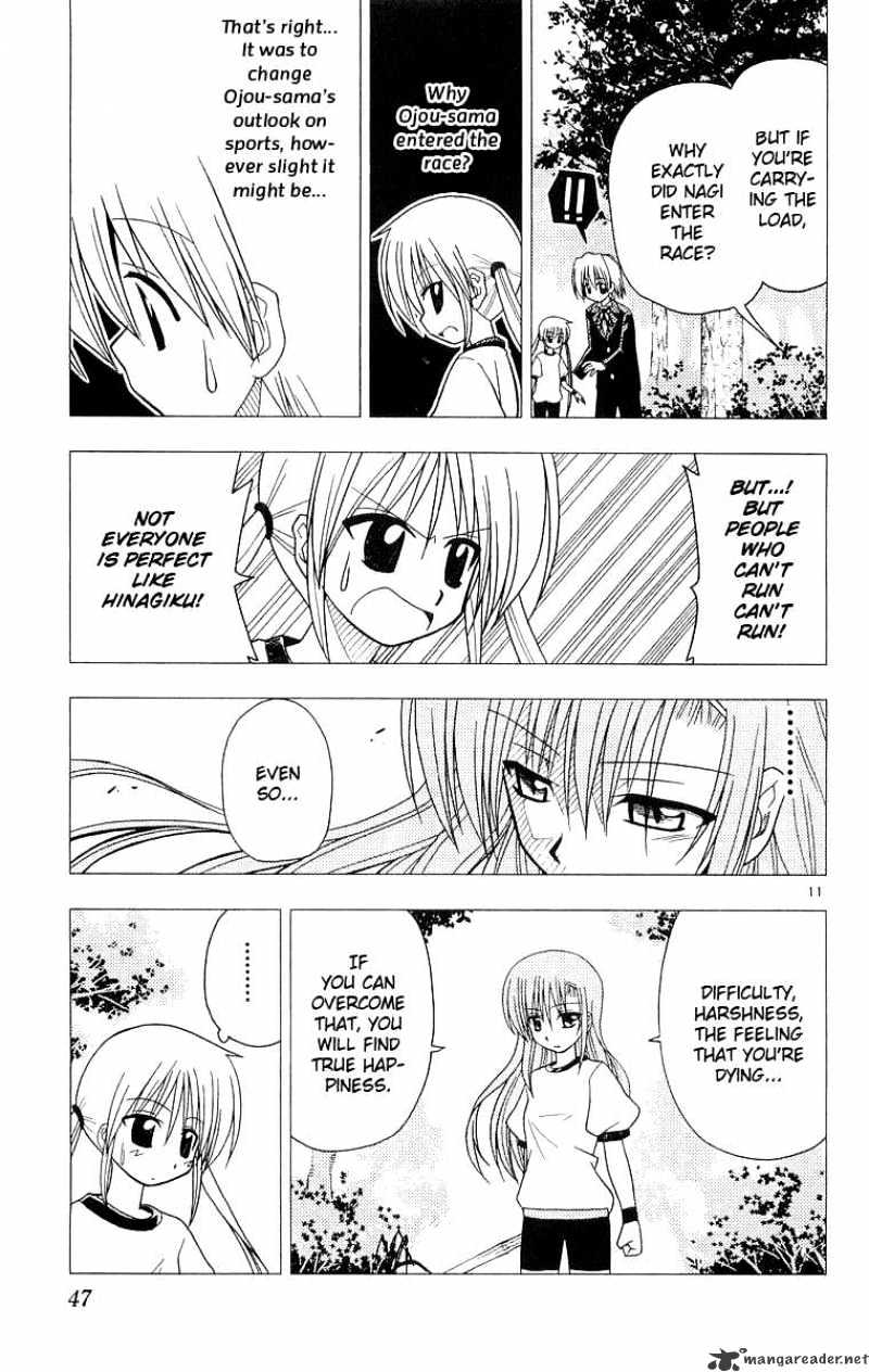 Hayate No Gotoku! - Chapter 55 : Victory-Like Running Tulululu