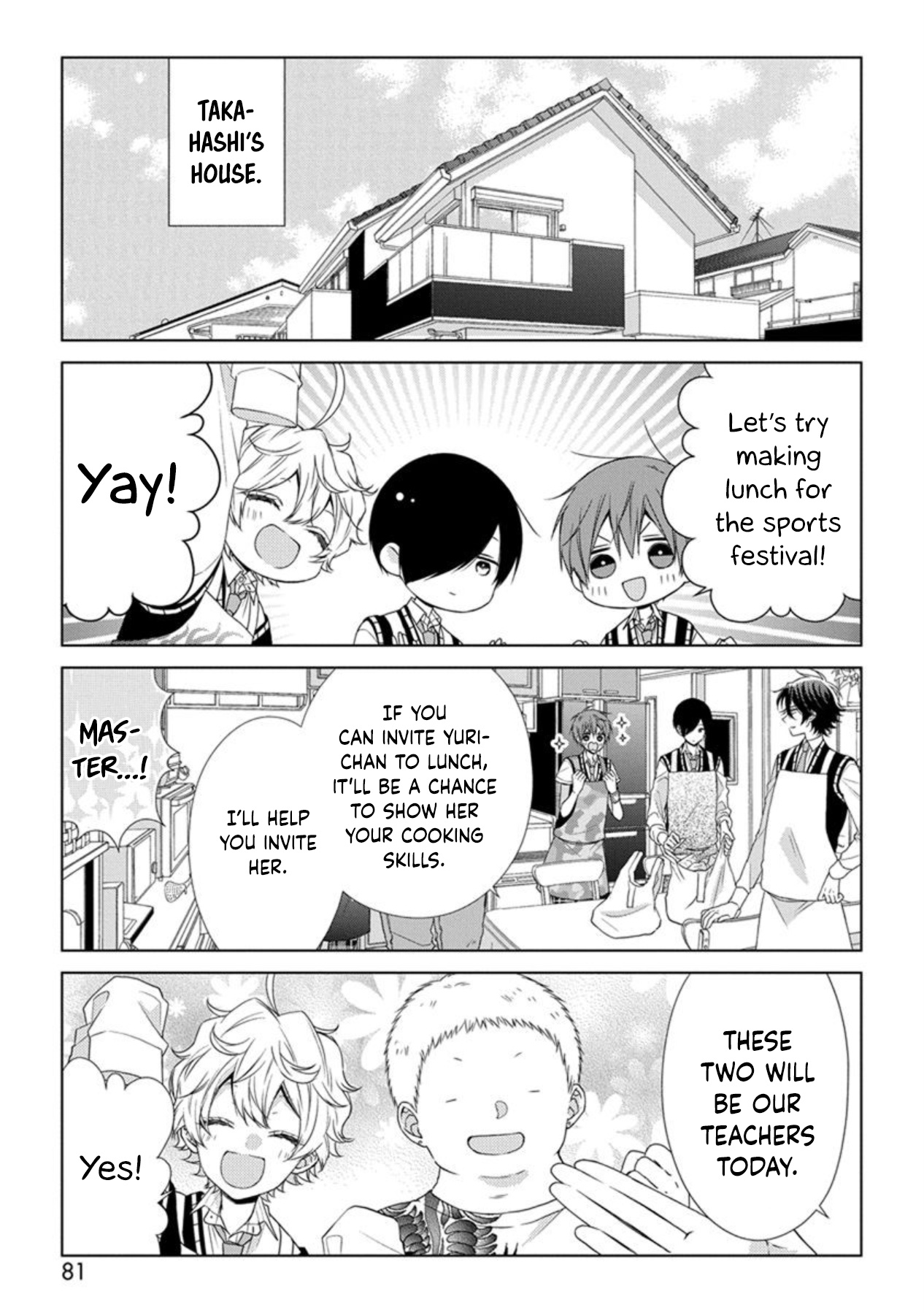 I'll Start Being A Feminine Boy - Chapter 43: Step 43