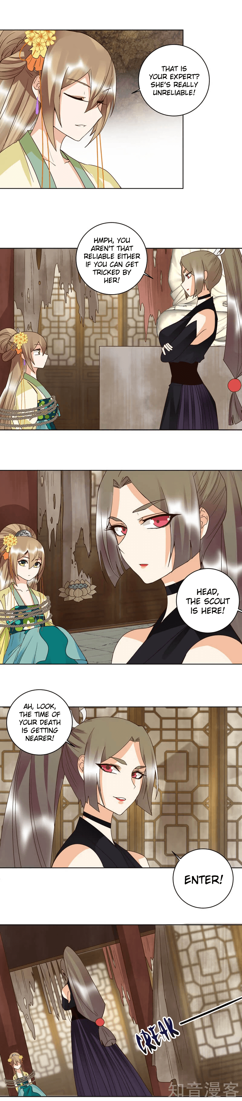 The Bloody Merchant Empress And The Cold Husband's Forceful Doting - Chapter 129: Opportunity