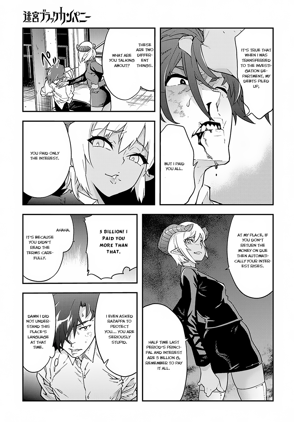 Meikyuu Black Company - Chapter 7