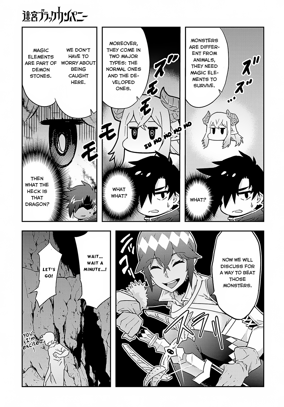 Meikyuu Black Company - Chapter 7