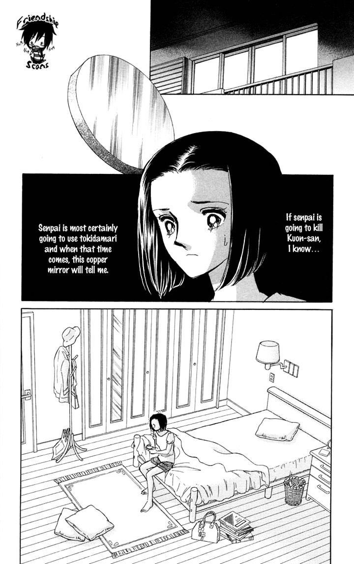 Tokidamari No Hime - Chapter 10 : End