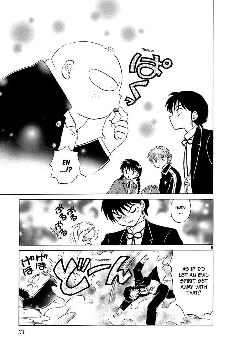 Kyoukai No Rinne - Vol.19 Chapter 180 : Cursed Valentine