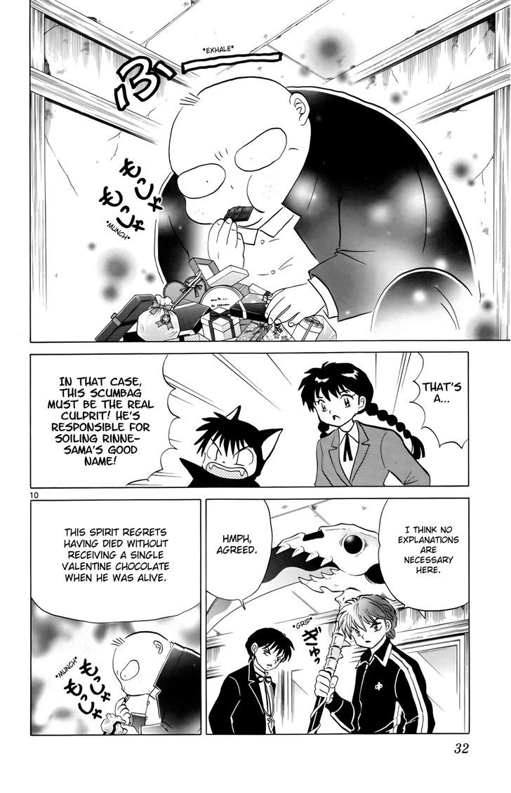 Kyoukai No Rinne - Vol.19 Chapter 180 : Cursed Valentine