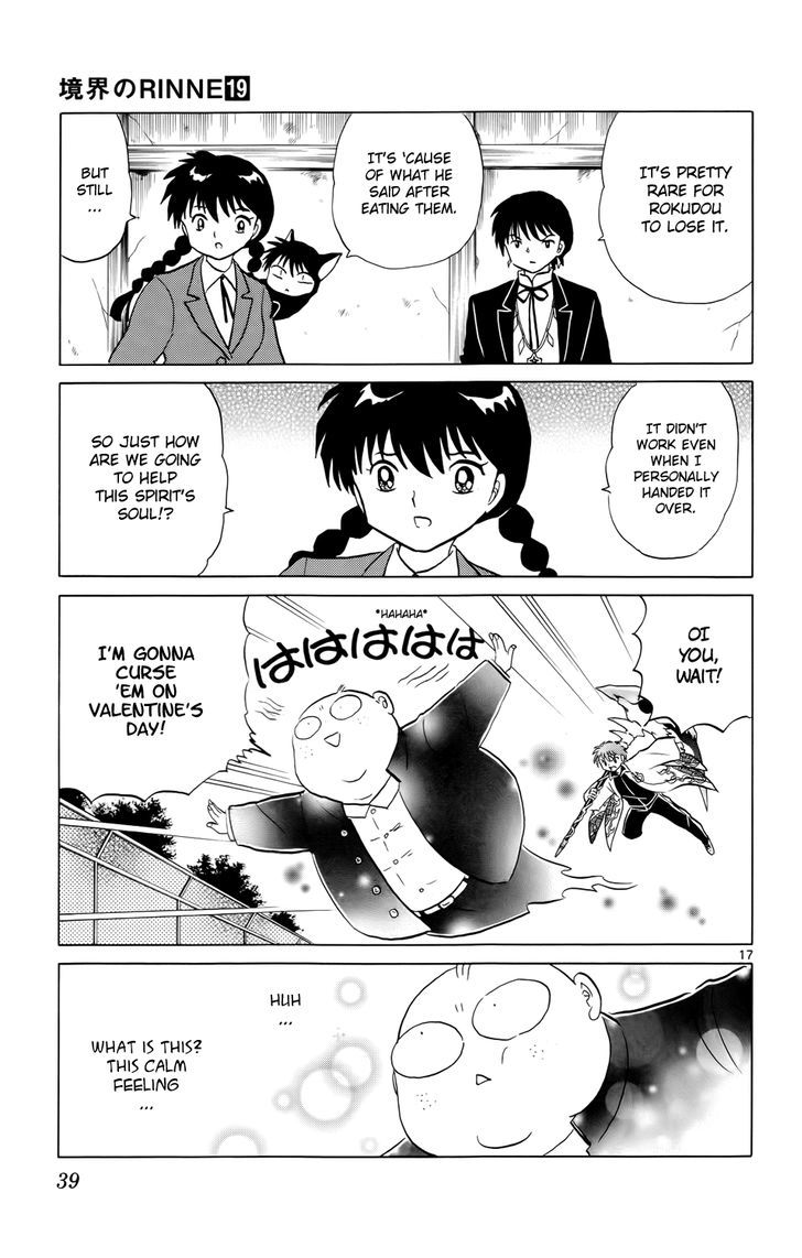 Kyoukai No Rinne - Vol.19 Chapter 180 : Cursed Valentine