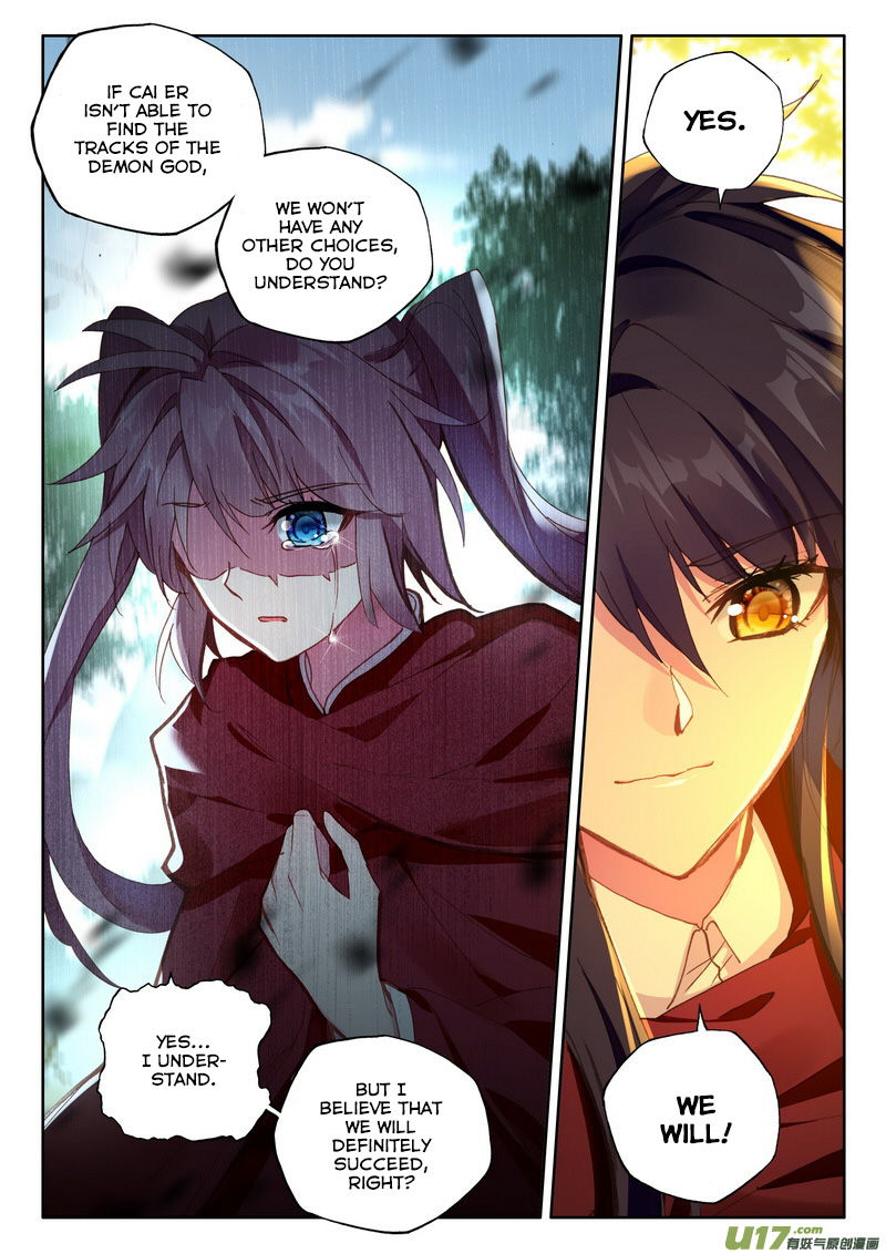 Shen Yin Wang Zuo - Chapter 169 : Ch.131 Hide And Seek