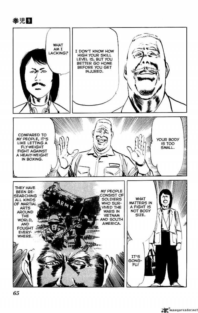 Kenji - Chapter 81 : Special Forces