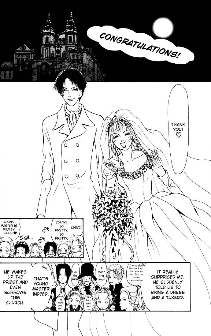 Dengeki Love Machine - Chapter 3 : Like In Cinderella