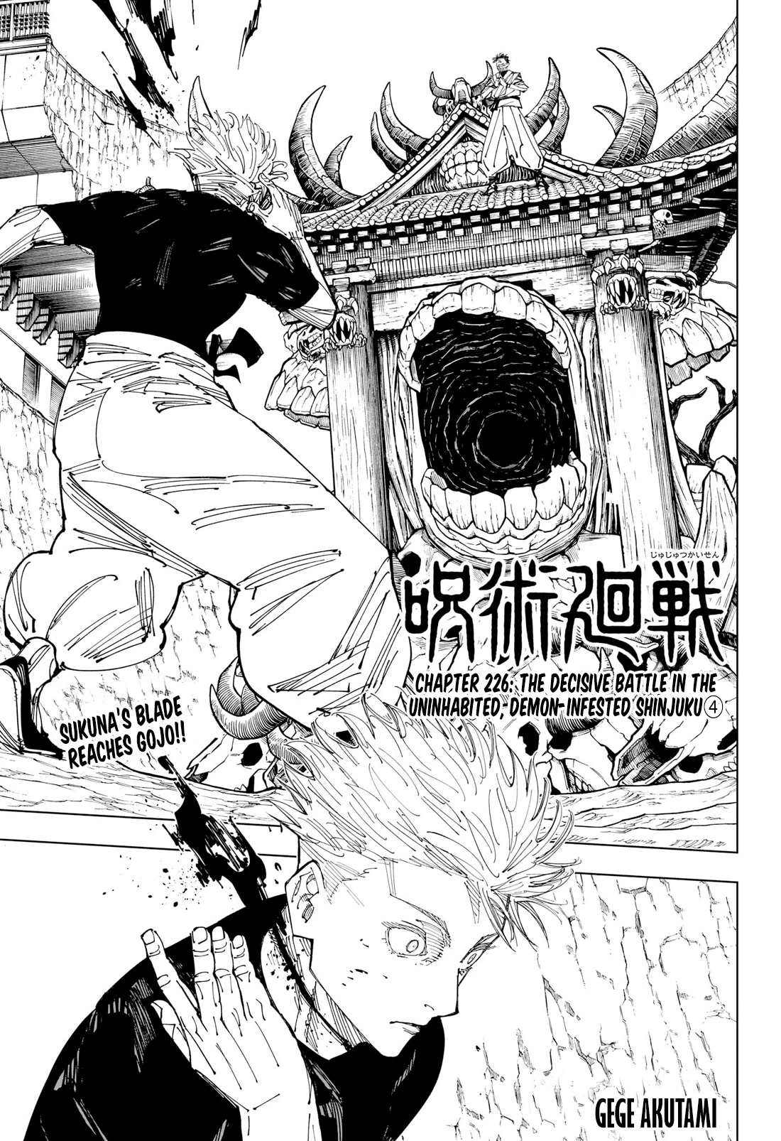 Jujutsu Kaisen - Chapter 226: The Decisive Battle In The Uninhabited, Demon-Infested Shinjuku ④