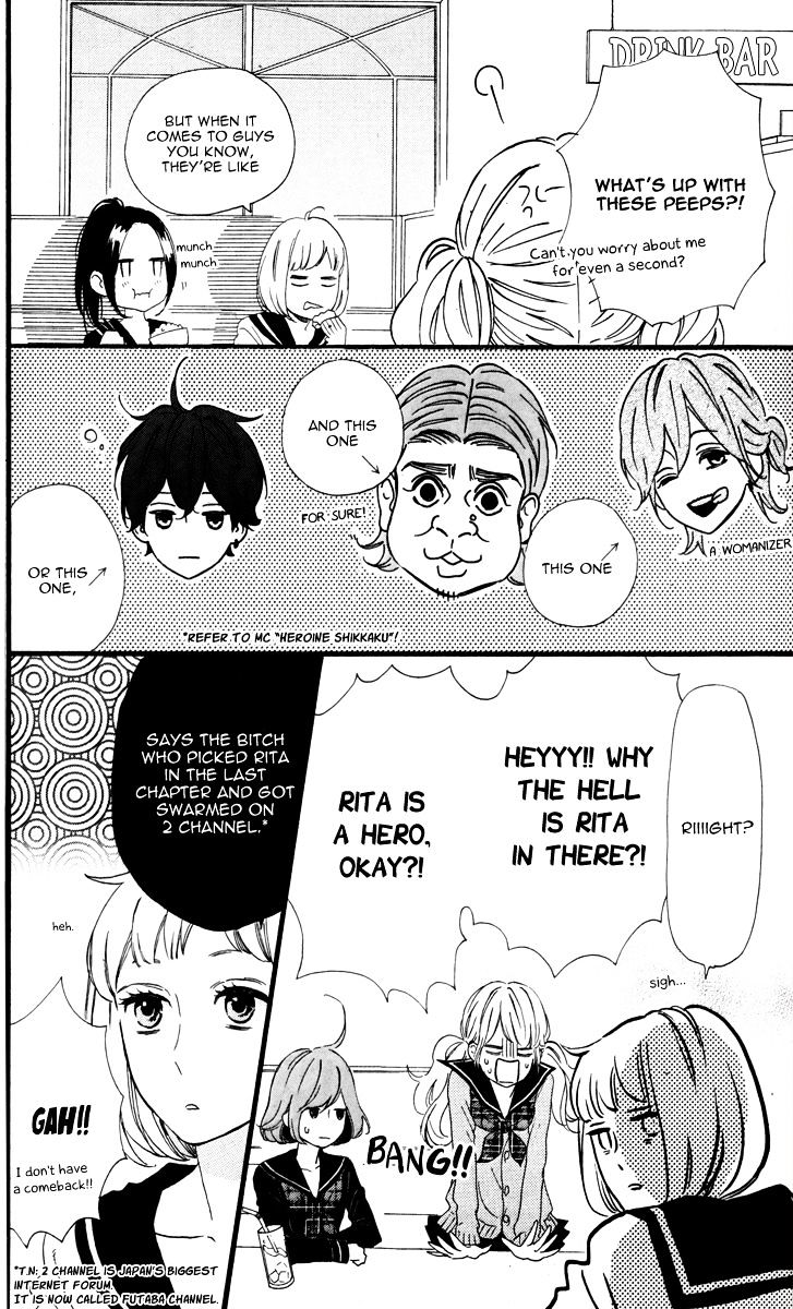 Hirunaka No Ryuusei - Vol.1 Chapter 22.5